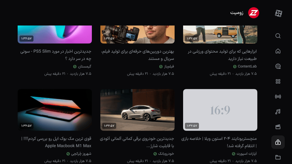 اسکرول محتوا از زیر سربرگ ثابت کانال