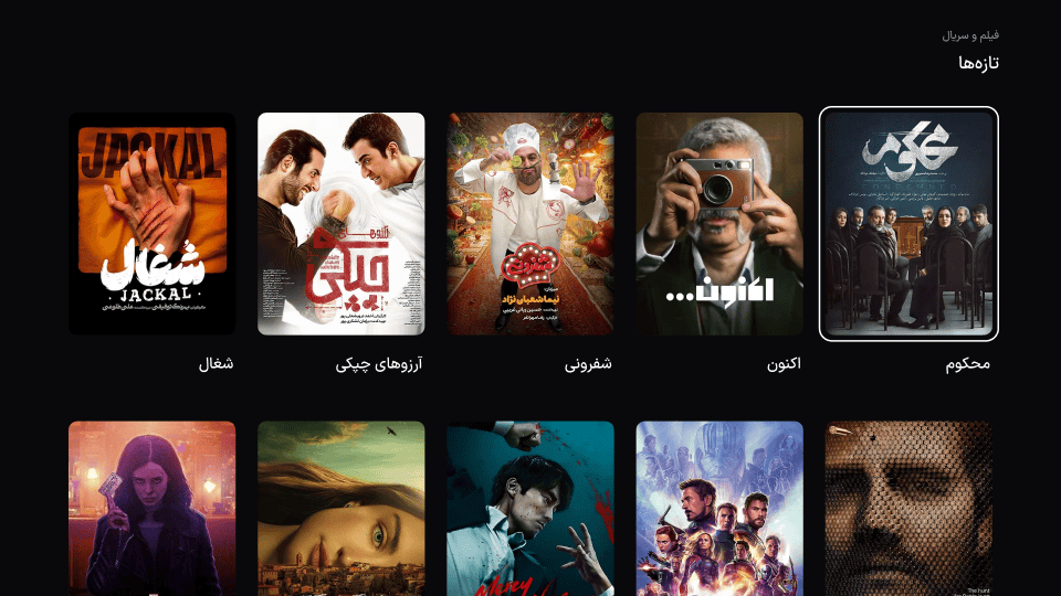 صفحه لیست کامل یک دسته‌بندی