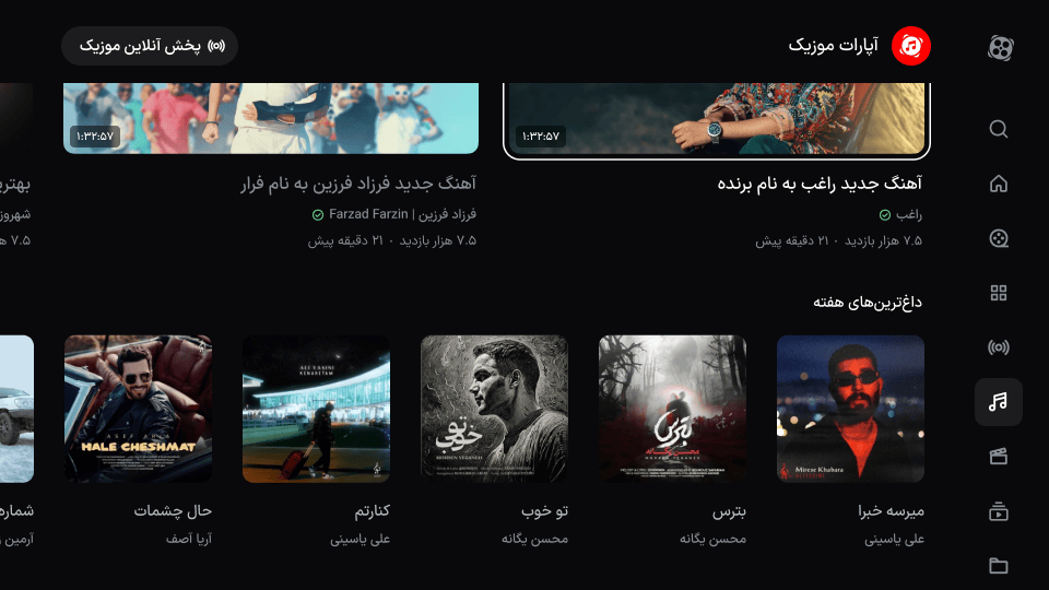 صفحه در حال اسکرول، با سربرگ ثابت در بالا